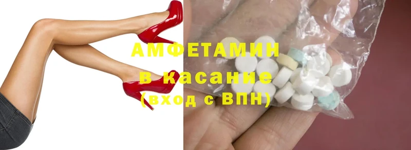 MEGA   Александров  Amphetamine Premium  купить закладку 