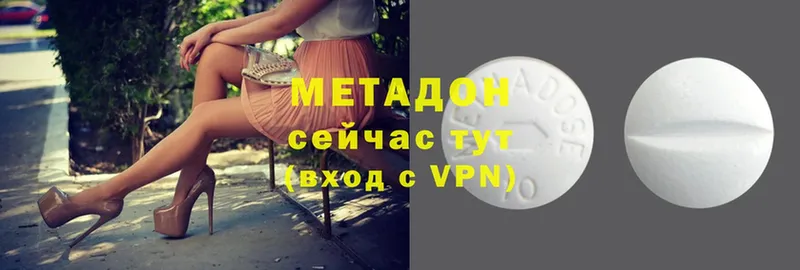 хочу наркоту  это как зайти  МЕТАДОН methadone  Александров  OMG как зайти 